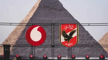 تصميم قميص الأهلي الثاني للموسم الجديد يظهر للجمهور لأول مرة عبر في الجول
