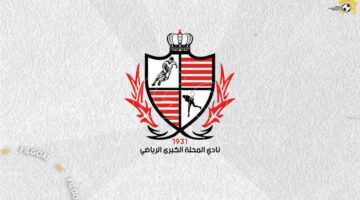 تطورات جديدة في جدول مباريات دوري المحترفين عبر موقع في الجول