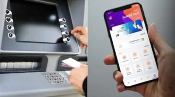 تعديلات البنك المركزي الجديدة على حدود السحب والتحويل عبر تطبيق إنستاباي ومكاتب البنوك
