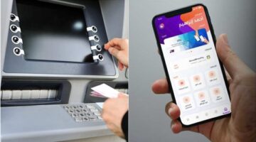 تغيرات رسوم السحب من ماكينات ATM وحدود التحويل عبر تطبيق إنستاباي