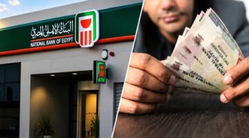 تفاصيل أرباح شهادات البنك الأهلي بقيمة 200 ألف جنيه وتوزيعاتها السنوية