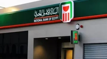 تفاصيل العائد المتغير في البنك الأهلي والثابت داخل بنك CIB للادخار