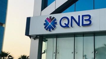 تفاصيل شهادات QNB مصر بعائد شهري يصل إلى 19.50% بحد أدنى 500 ألف