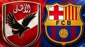 تفاصيل مواجهات الأهلي الودية في إسبانيا وموعد نهائي كأس جامبر بكامب نو