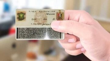 تفاوت أسعار استمارات بطاقة الرقم القومي من 50 إلى 800 جنيه للمواطنين