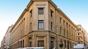 توجيهات جديدة من المركزي المصري لتحديث بيانات الشركات المقترضة وغير المقترضة خلال فترات محددة