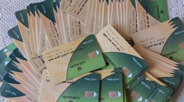 حقيقة رفض تظلمات بطاقات التموين بسبب المدارس الخاصة والسجل التجاري وبيع السيارات