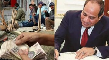 حقيقة صرف منحة 1500 جنيه للعمالة غير المنتظمة بمناسبة المولد النبوي