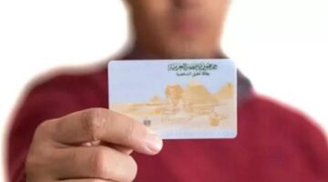 خطوات استخراج بدل فاقد لبطاقة الرقم القومي وحماية بياناتك الشخصية من الاستغلال