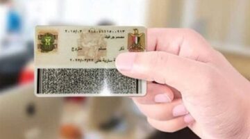 خيارات تجديد بطاقة الرقم القومي إلكترونياً واستخراج بدل فاقد لعام 2026
