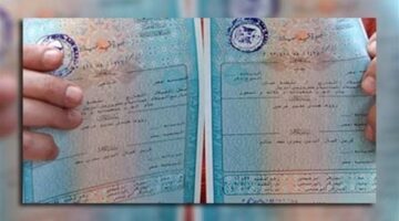 خيارات متنوعة لاستخراج شهادة ميلاد إلكترونياً وعبر الماكينات الذكية في عام 2026