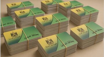 رابط إضافة المواليد لبطاقة التموين عبر بوابة مصر الرقمية وشروط ضم الأفراد
