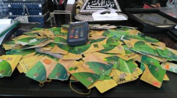 شروط إضافة المواليد على بطاقات التموين والفئات المستحقة للأوراق المطلوبة في 2026