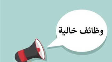 فرص عمل في قطاع الفنادق خلال أغسطس 2026 برواتب تبلغ 11 ألف جنيه