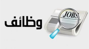 فرص عمل للمهندسين والفنيين في مصر للطيران والتقديم متاح حتى 6 سبتمبر