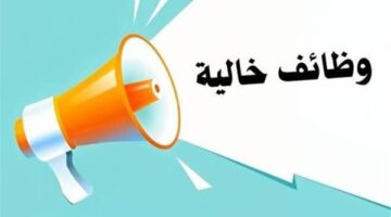 فرص عمل للنساء برواتب تصل إلى 12 ألف جنيه في مجالات متنوعة