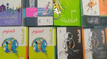 قائمة أسعار كتب المعاصر والامتحان والأضواء للصف الأول الإعدادي للعام الدراسي الجديد