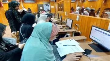 قواعد وشروط تقليل الاغتراب بين الكليات بعد إعلان نتيجة المرحلة الثانية للتنسيق