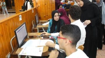 كليات ومعاهد تفتح أبوابها لطلاب الثانوية العامة بحد أدنى 50% بالتنسيق