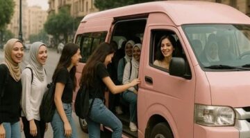 كيف تحمي الفتيات أنفسهن من المواقف المزعجة أثناء استخدام وسائل المواصلات العامة؟