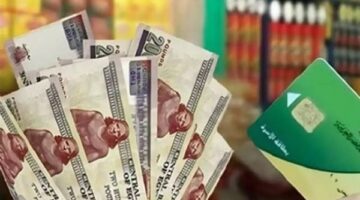مباحثات بين التموين والغرف التجارية حول تطبيق الدعم النقدي المشروط يناير 2027