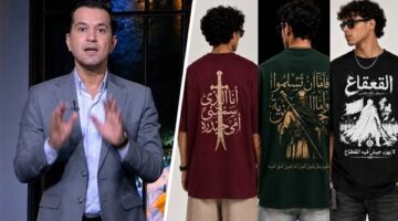 محمد الدسوقي رشدي يحذر من تيشيرتات تحمل عبارات دينية تروج لخطاب الكراهية