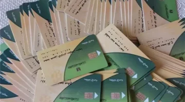 مستندات تعديل بيانات بطاقة التموين وموعد استئناف صرف الخبز والسلع المدعمة للمسافرين