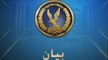 مصرع 3 وإصابة 17 في انفجار أسطوانة هيليوم بـ أرابيلا بلازا والداخلية توضح
