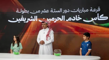 مواجهات نارية في دور الـ 16 بعد سحب قرعة كأس الملك السعودية