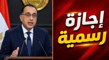 موعد إجازة المولد النبوي 26 أغسطس وتفاصيل تحديد تاريخ المناسبة الدينية للعام الحالي