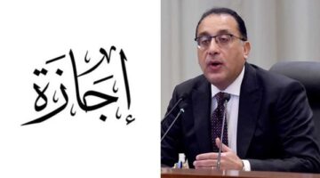 موعد فلكي لإجازة المولد النبوي في 26 أغسطس وقرار مرتقب من الحكومة