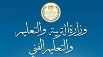 موعد نهائي لتقديم طلبات تغيير المسمى الوظيفي للمعلمين والأخصائيين في 31 أغسطس