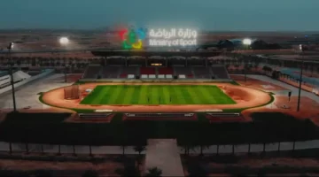 وزارة الرياضة تنهي تطوير ملعب جامعة الأميرة نورة لاستضافة كأس آسيا والعالم