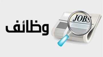وزارة العمل تطرح وظائف شاغرة بالفنادق برواتب تصل إلى 12 ألف جنيه