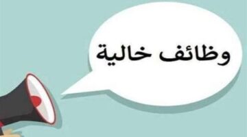 وزارة العمل توفر 795 فرصة عمل برواتب تصل إلى 20 ألف جنيه