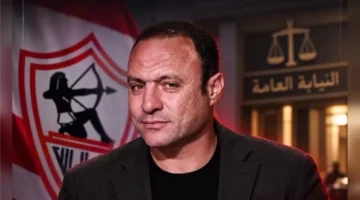 التحفظ على نادر السيد بسبب مستحقات أزمة أشيمبونج لدى نادي الزمالك المالية