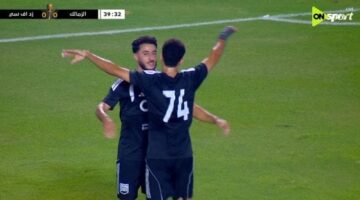 زد يباغت الزمالك بهدف مبكر في افتتاحية بطولة كأس عاصمة مصر