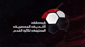 عقوبات الجولة السادسة من الدوري المصري الممتاز تطال الأهلي والزمالك بغرامات مالية