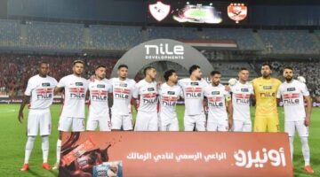 قناة مفتوحة تنقل مباراة الزمالك والجيش الرواندي في دوري أبطال أفريقيا