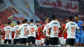 مبادرة إنسانية من نادي الزمالك تسبق مواجهة القمة أمام الغريم الأهلي
