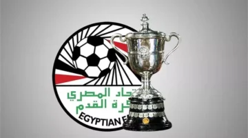 مسار الأهلي والزمالك في قرعة كأس مصر موسم 2026-2027 الكاملة للنقاط والمواجهات